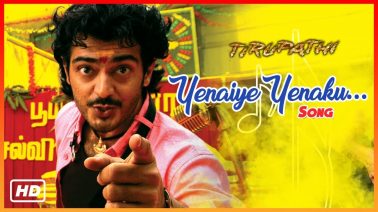Yenaiye Yenaku Song Lyrics