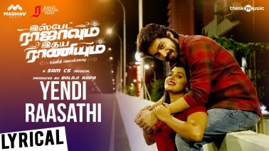 Yendi Raasathi Song Lyrics