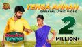 Yenga Annan Song Lyrics
