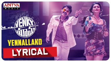 Yennellako Song Lyrics