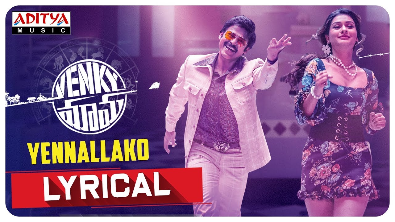 Yennellako Song Lyrics image