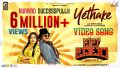 Yethake Bogase Thumba Song Lyrics