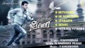Yethara Yethara Song Lyrics