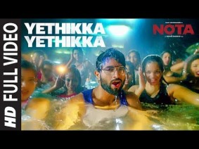 Yethikka Yethikka Song Lyrics