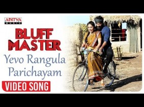 Yevo Rangula Parichayam Song Lyrics