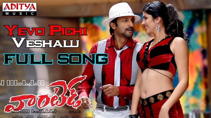 Yevo Pichi Veshalu Song Lyrics image
