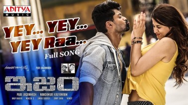 Yey Yey Yey Raa Song Lyrics