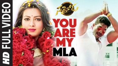 You Are My MLA Song Lyrics