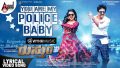 You Are My Police Baby Song Lyrics