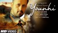 Younhi Song Lyrics