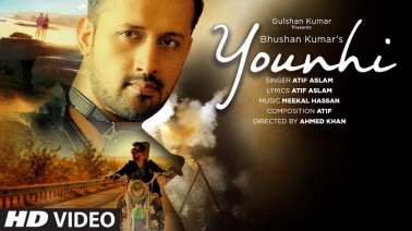 Younhi Song Lyrics