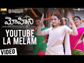 Youtube Lo Melam Song Lyrics