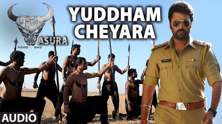 Yuddham Cheyara Song Lyrics image