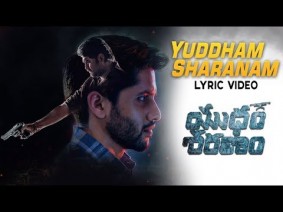 Yuddham Sharanam Title Song Lyrics