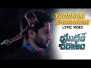 Yuddham Sharanam Title Song Lyrics