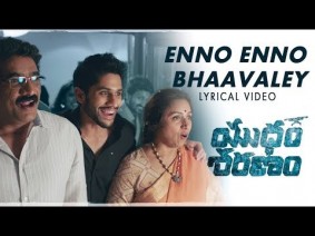 Enno Enno Bhaavaley Song Lyrics