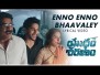 Enno Enno Bhaavaley Song Lyrics