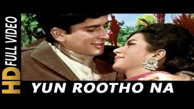 Yun Rootho Na Haseena Meri Song Lyrics