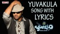 Yuvakula Song Lyrics