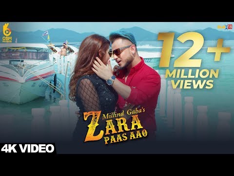 Zara Paas Aao Song Lyrics image