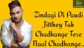 Zindagi Di Paudi Song Lyrics