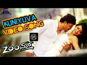 Kunniyuva Song Lyrics