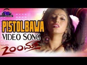 Pistol Bawa Song Lyrics