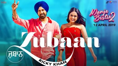 Zubaan Song Lyrics