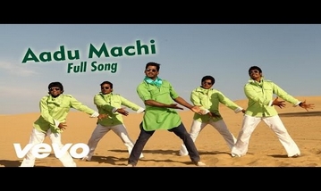 Aadu Machi Song Lyrics image