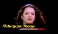 Aae Azhagiya Theeye Enai Song Lyrics