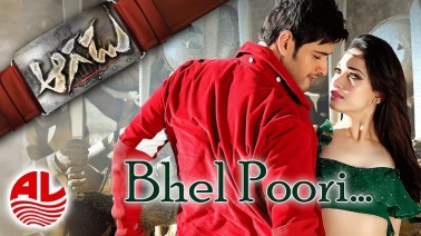 Bhelpuri Song Lyrics