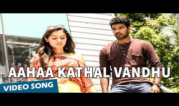 Aahaa Kathal Enna Song Lyrics image