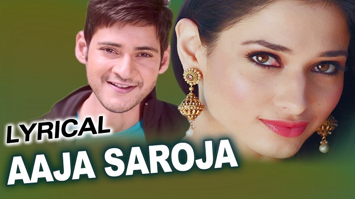 Aaja Saroja Song Lyrics image