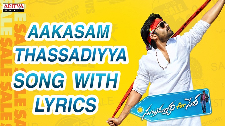 Aakasam Thassadiyya Song Lyrics image