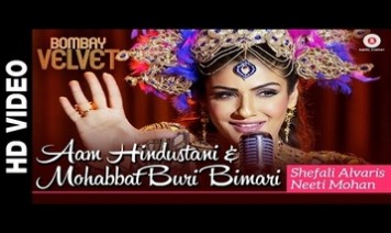Aam Hindustani Song Lyrics