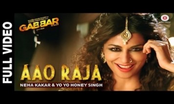 Aao Raja Song Lyrics