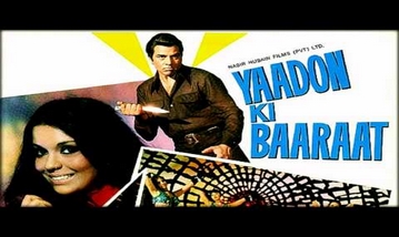 Aapke Kamare Me Koyee Rehata Hai Song Lyrics image