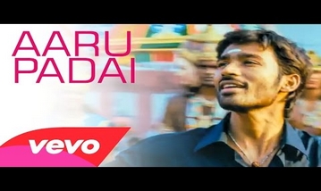 Aaru Padai Velmuruga Song Lyrics image