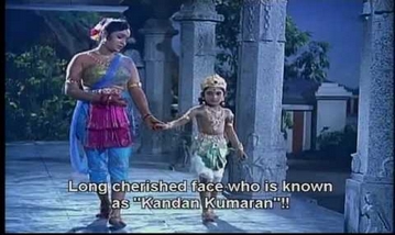 Aarumugam Aana Porul Song Lyrics image