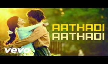 Aathadi Aathadi Song Lyrics