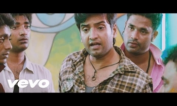 Aathulla Oru Kaal Song Lyrics image