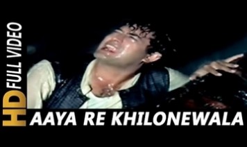 Aaya Re Khilonewala Song Lyrics