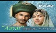 Aayat Song Lyrics