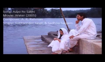 Aayo Re Sajan Sakhi Layo Re Song Lyrics image