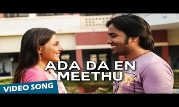 Adada En Meethu Song Lyrics image