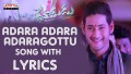 Adara Adara Song Lyrics