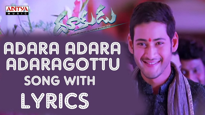 Adara Adara Song Lyrics image