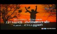 Aethetho Ennam Song Lyrics