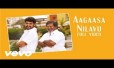 Agasa Nilavuthaan Song Lyrics