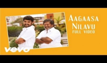 Agasa Nilavuthaan Song Lyrics